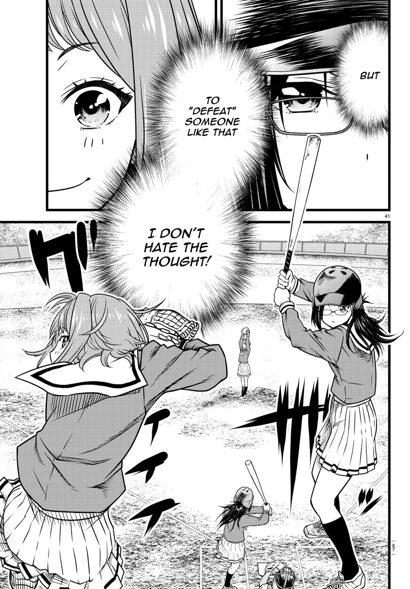 Hachigatsu no Cinderella Nine S With the Power of Baseball 第44页