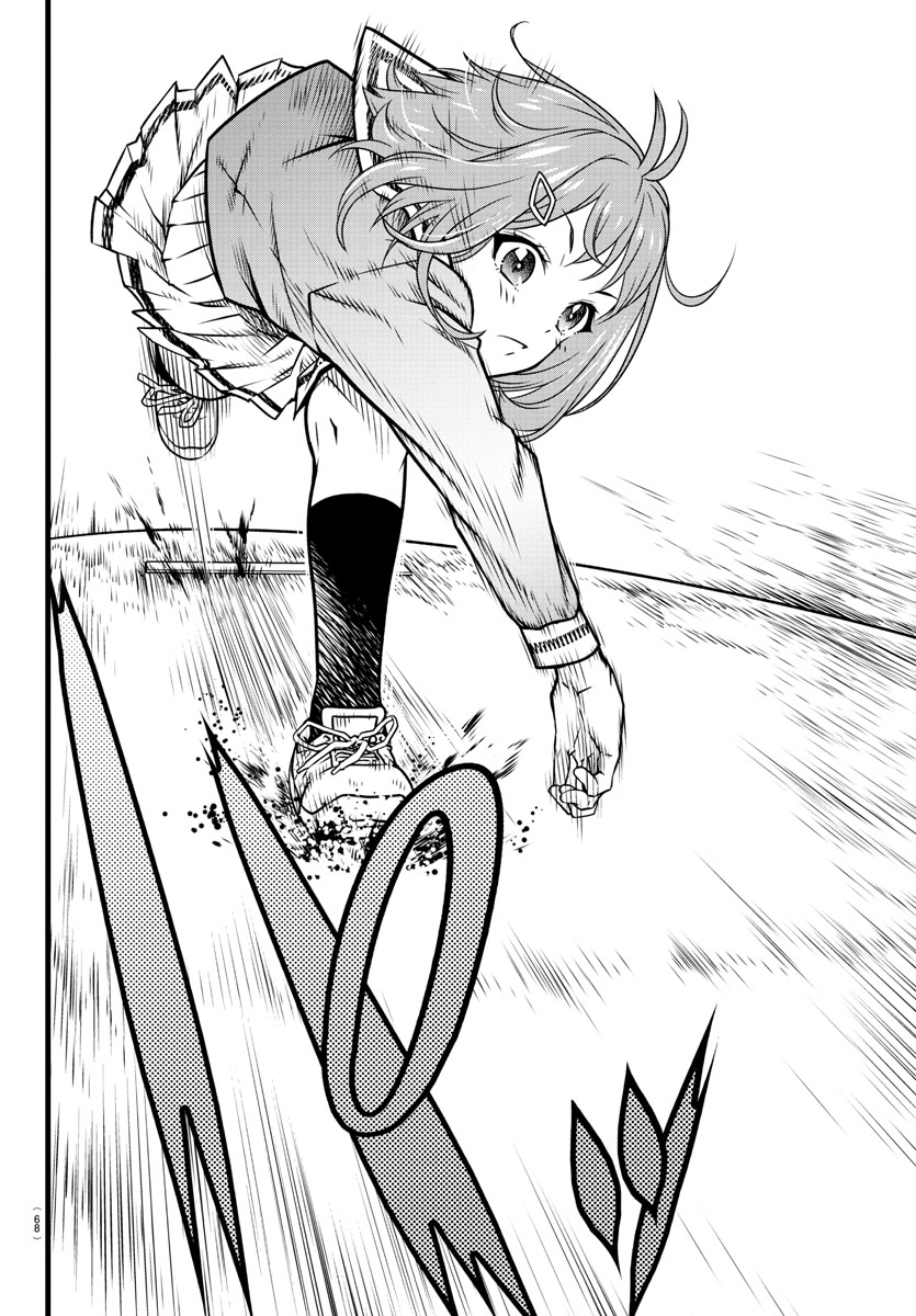 Hachigatsu no Cinderella Nine S With the Power of Baseball 第45页