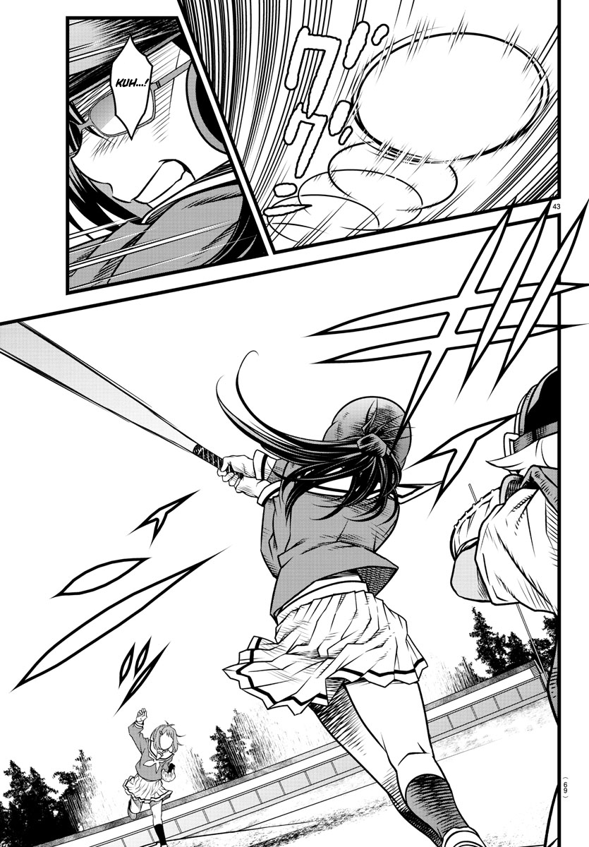 Hachigatsu no Cinderella Nine S With the Power of Baseball 第46页