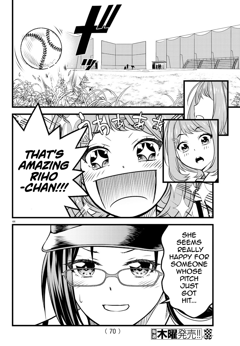 Hachigatsu no Cinderella Nine S With the Power of Baseball 第47页