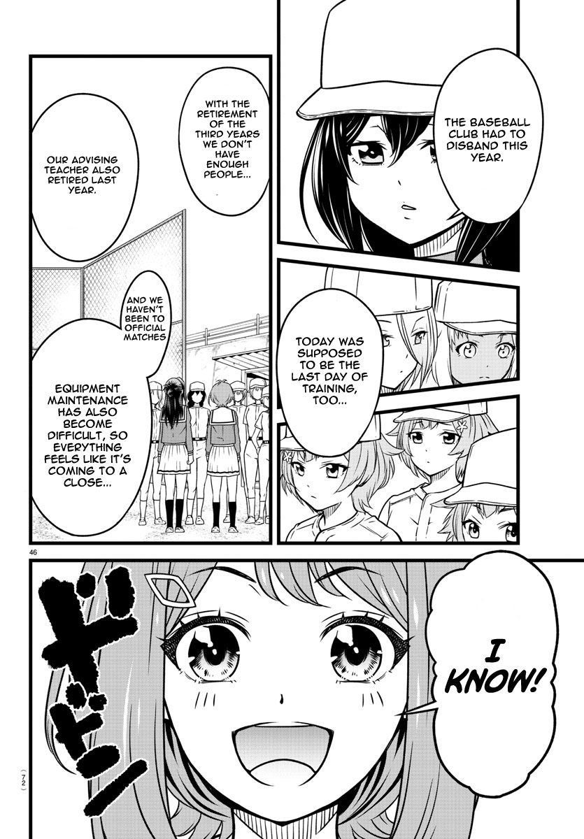 Hachigatsu no Cinderella Nine S With the Power of Baseball 第49页