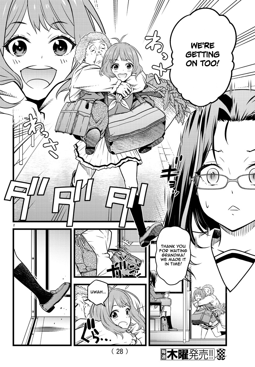 Hachigatsu no Cinderella Nine S 第6页