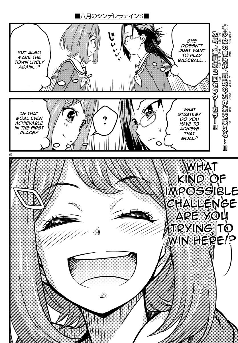 Hachigatsu no Cinderella Nine S With the Power of Baseball 第54页