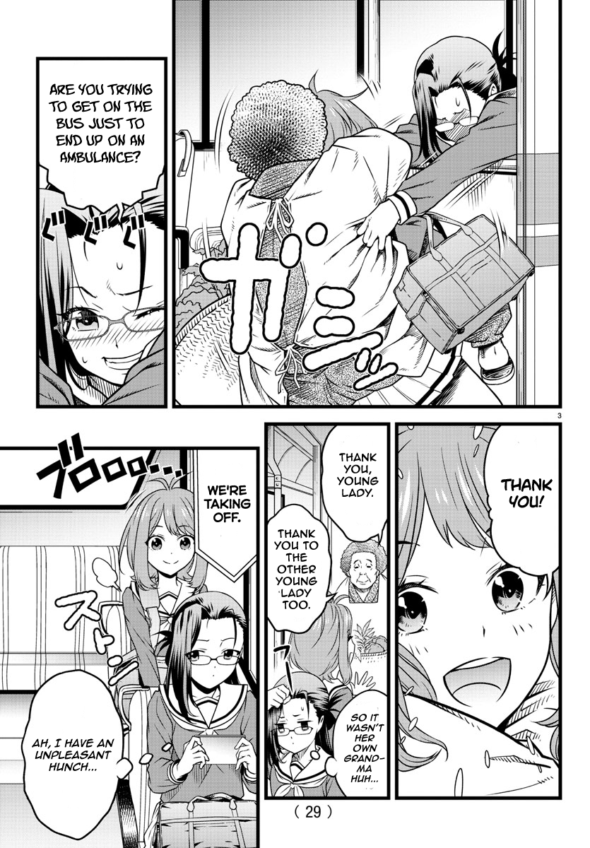 Hachigatsu no Cinderella Nine S 第7页