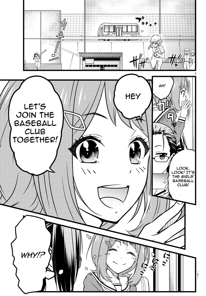 Hachigatsu no Cinderella Nine S With the Power of Baseball 第9页