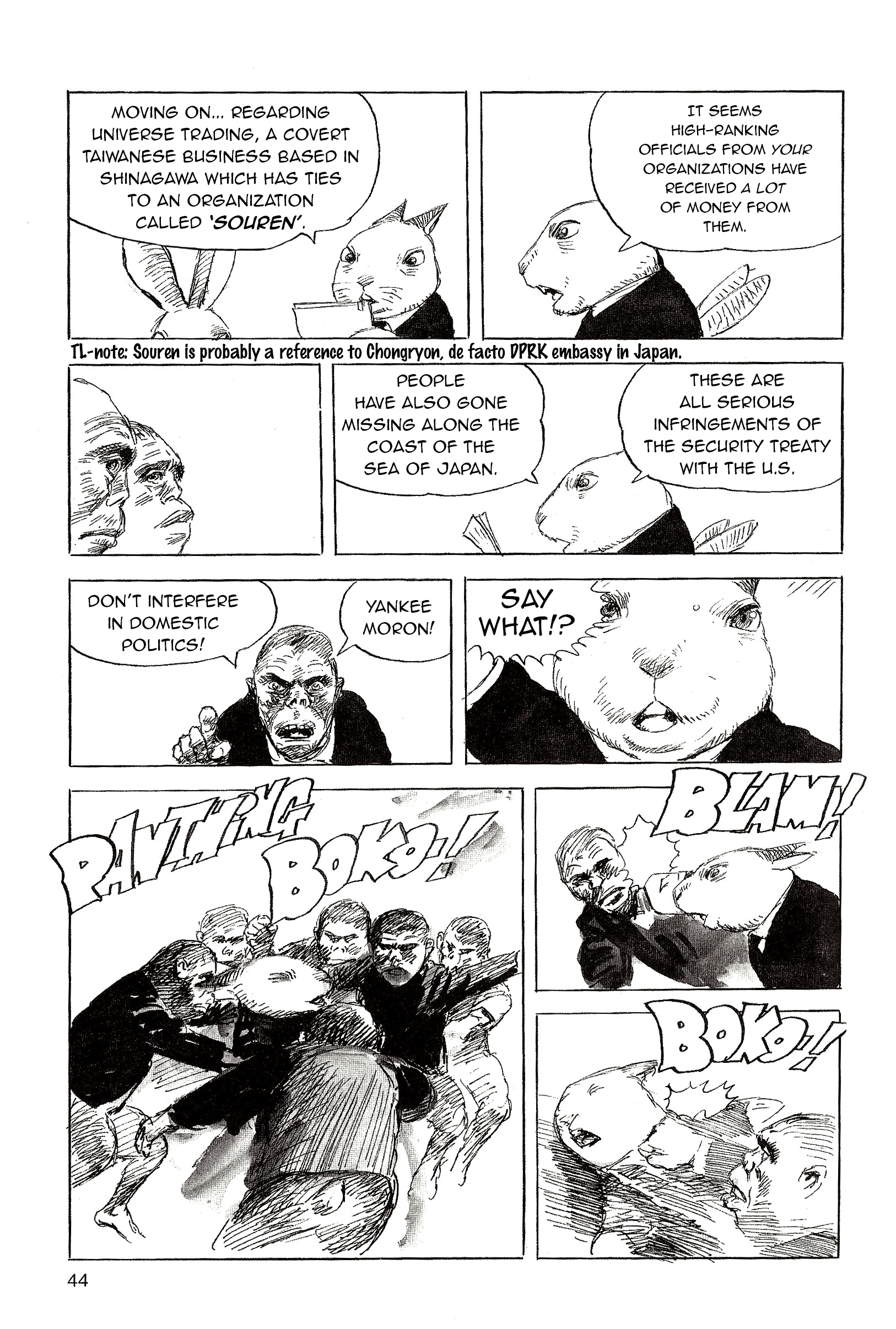 Cat Shit One' 80 Vol. 1 Ch. 3 第10页