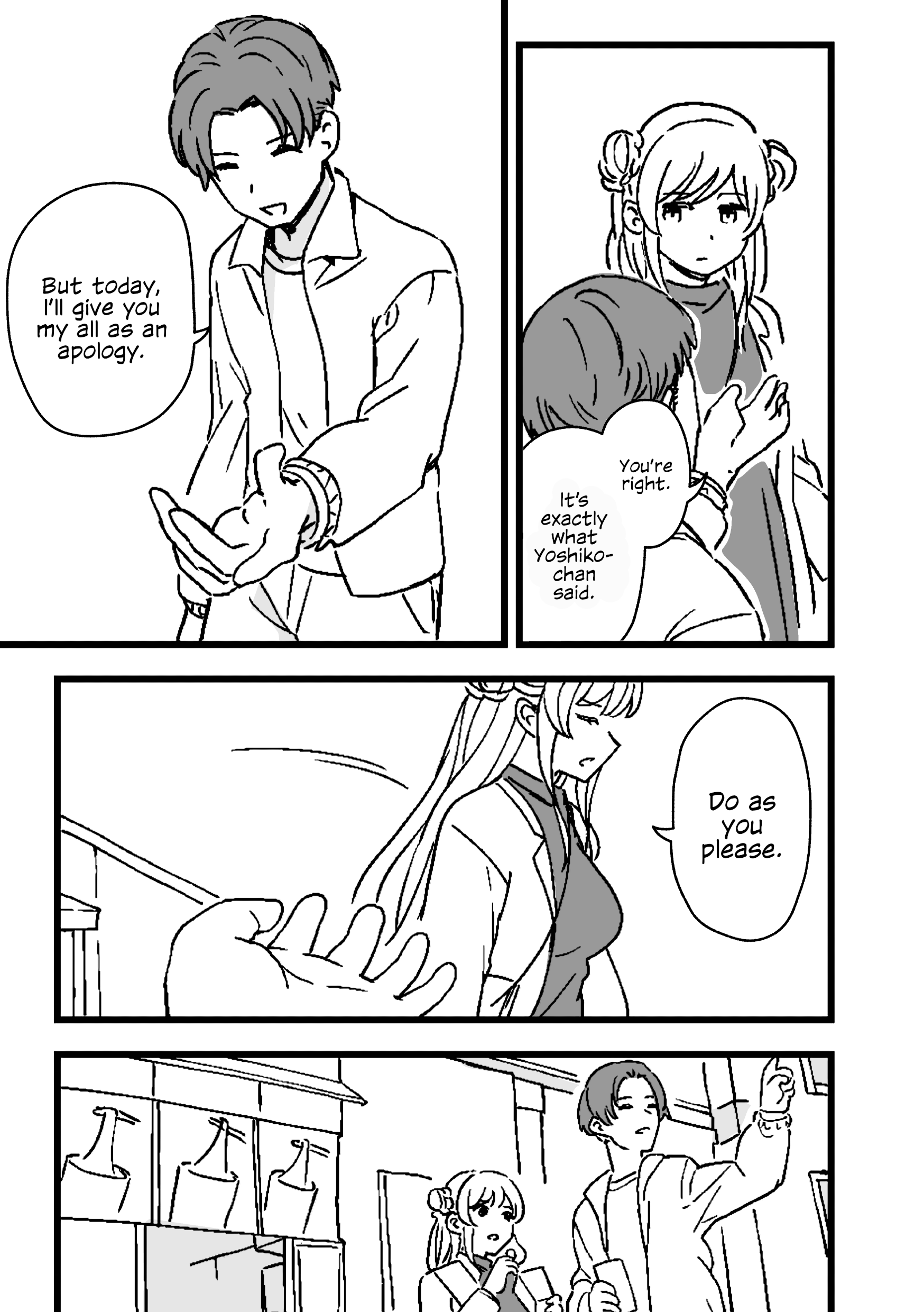 Rental Trash Girlfriend Ch. 2 第5页