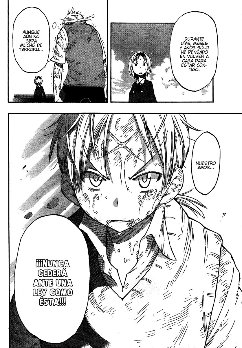 Takkoku!!! El poder del amor. 第12页