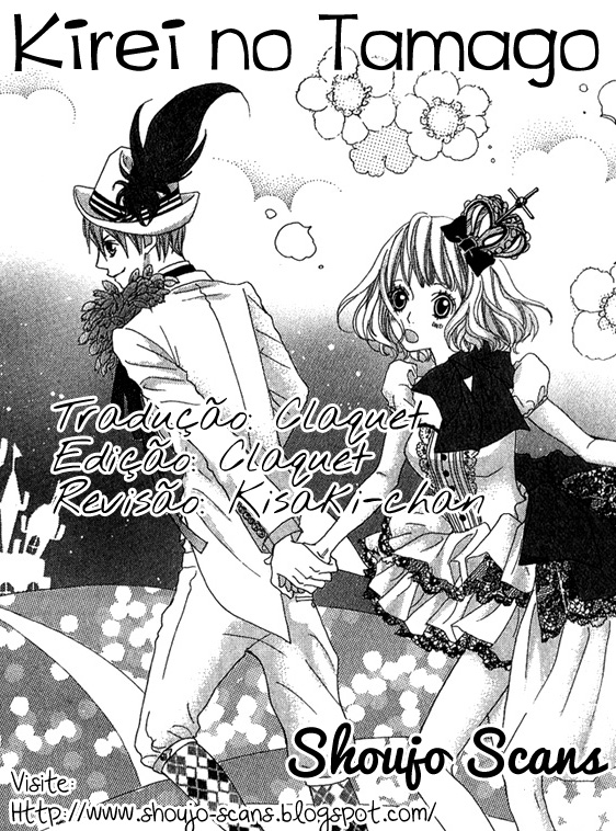 Kirei no Tamago Vol. 1 Ch. 3 第1页