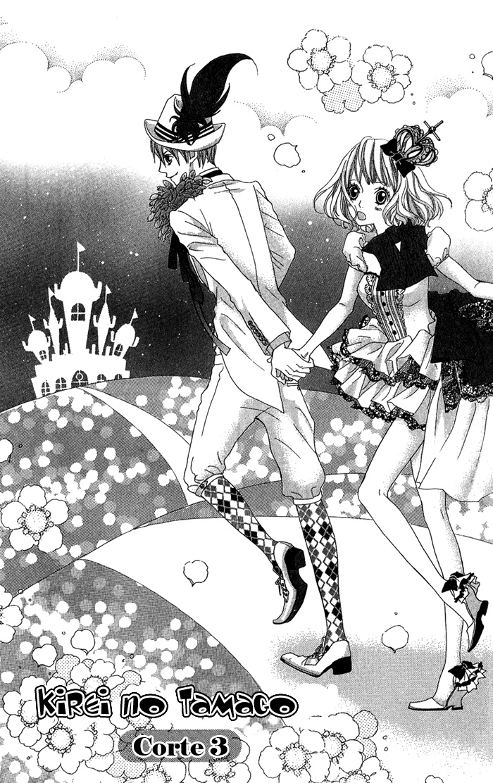 Kirei no Tamago Vol. 1 Ch. 3 第2页