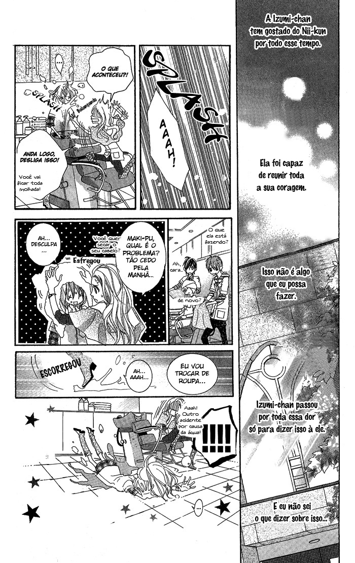 Kirei no Tamago Vol. 1 Ch. 3 第17页