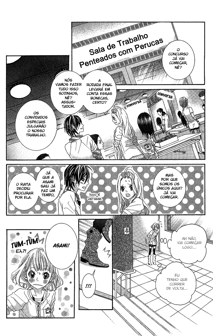 Kirei no Tamago Vol. 1 Ch. 3 第21页