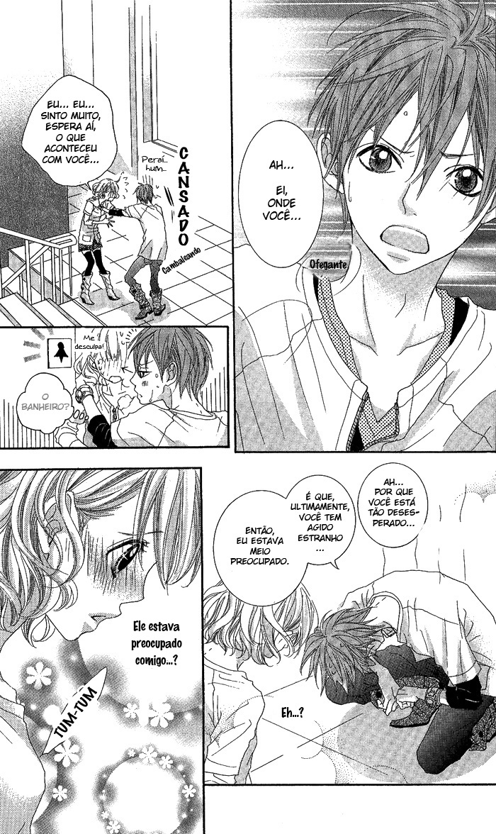 Kirei no Tamago Vol. 1 Ch. 3 第22页