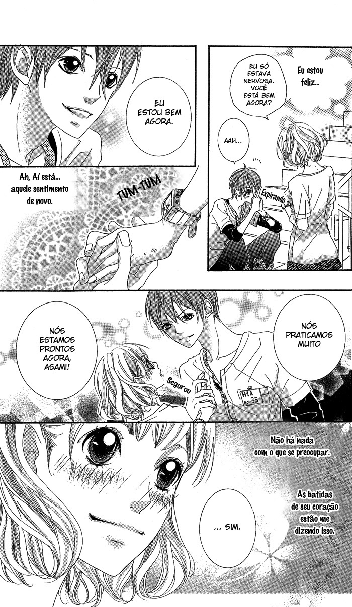 Kirei no Tamago Vol. 1 Ch. 3 第23页