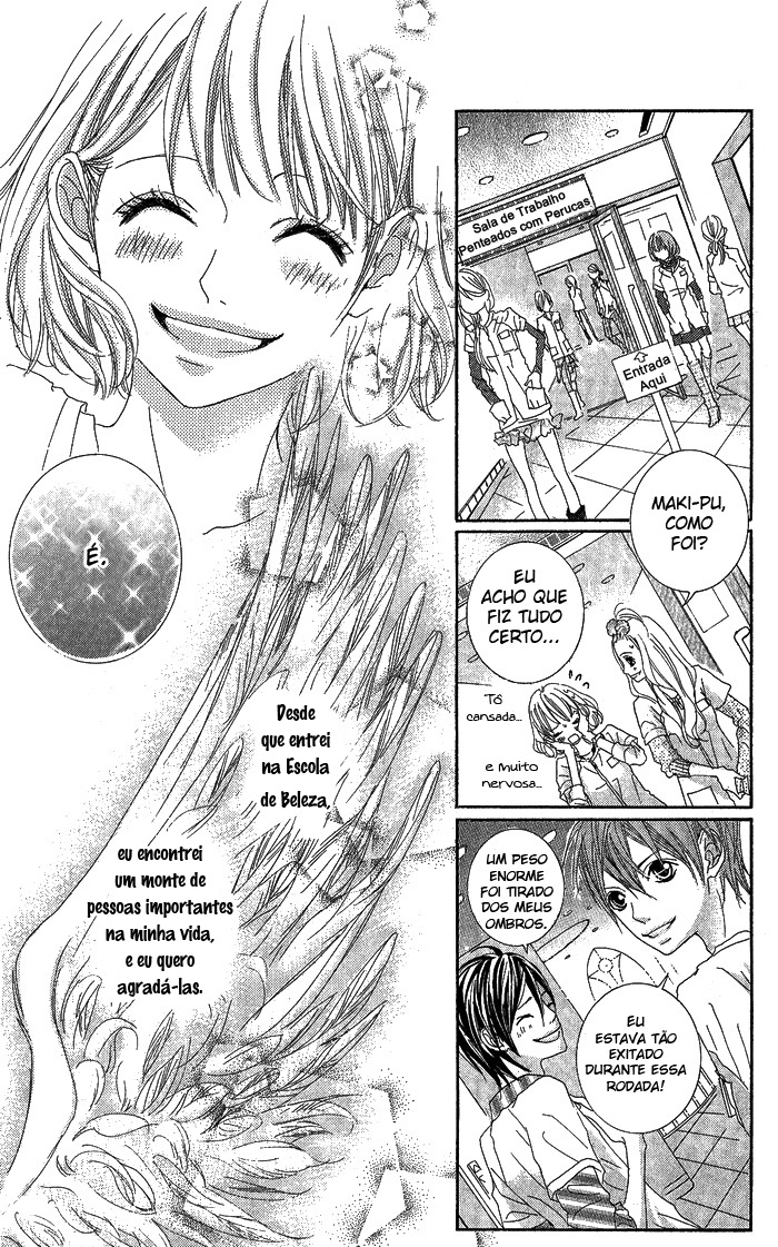 Kirei no Tamago Vol. 1 Ch. 3 第26页