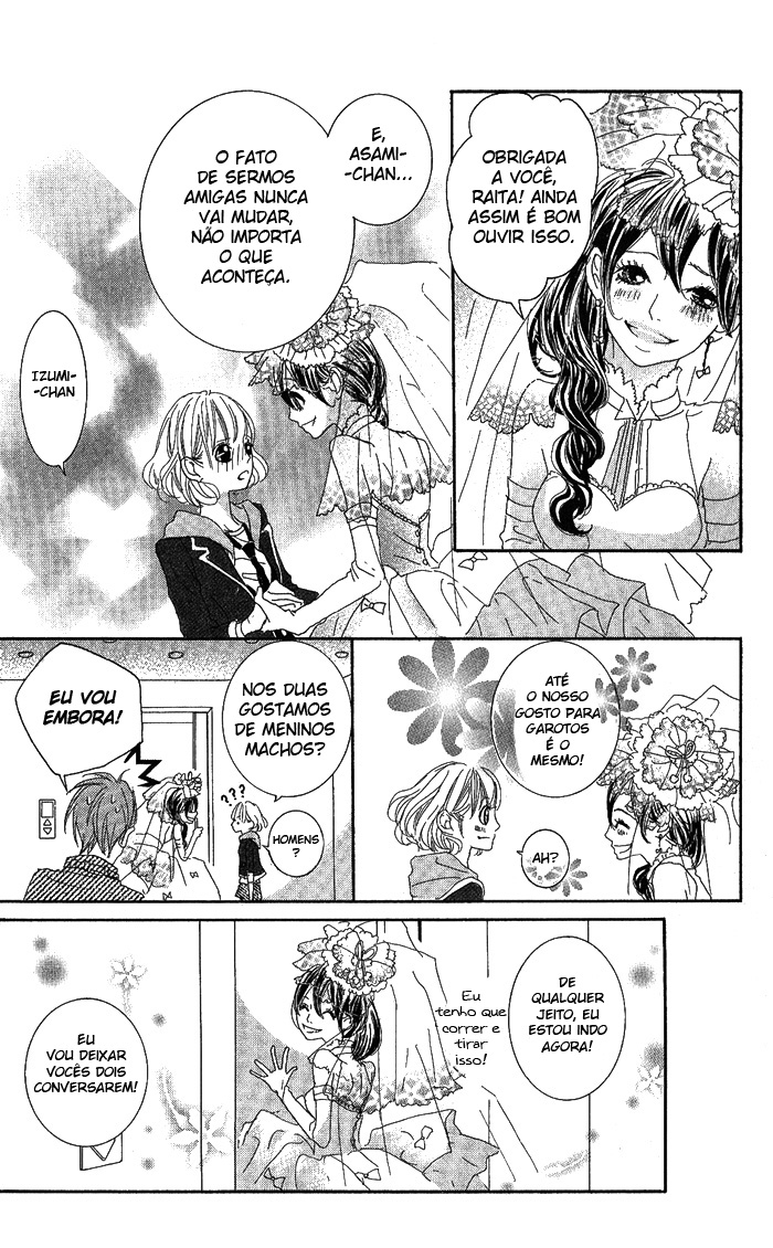 Kirei no Tamago Vol. 1 Ch. 3 第32页