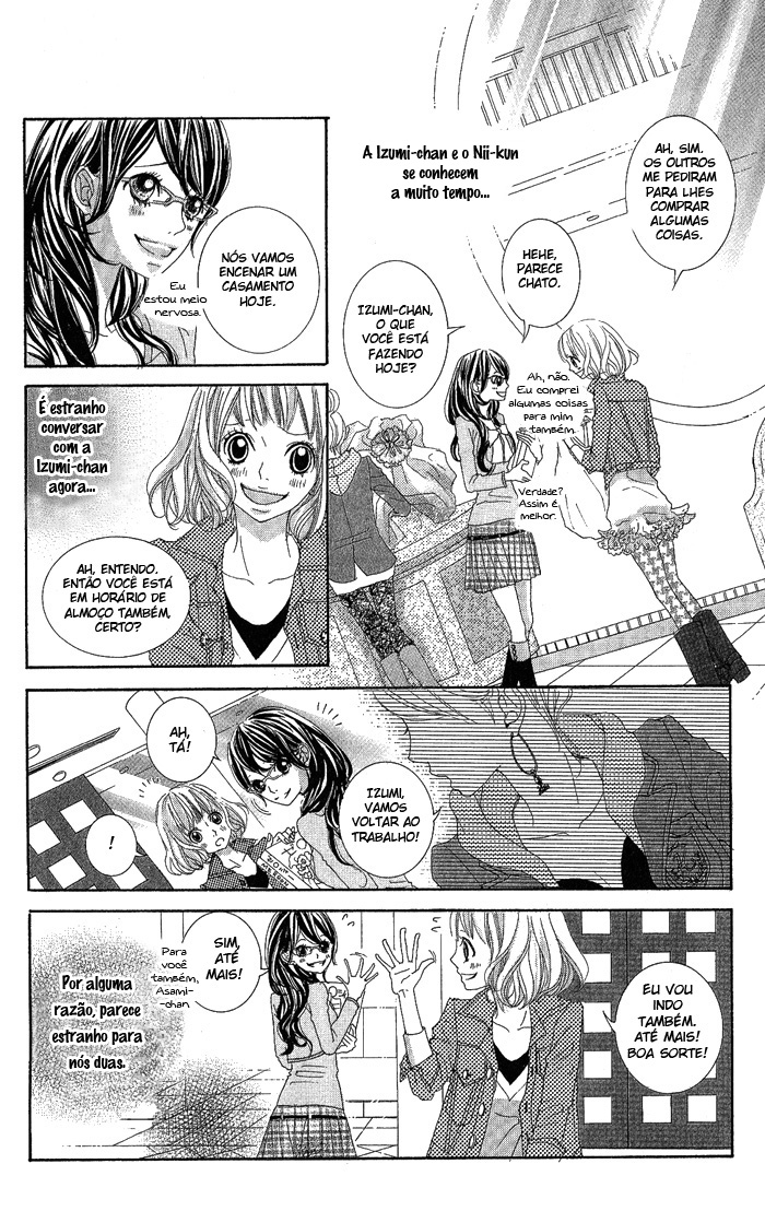 Kirei no Tamago Vol. 1 Ch. 3 第7页