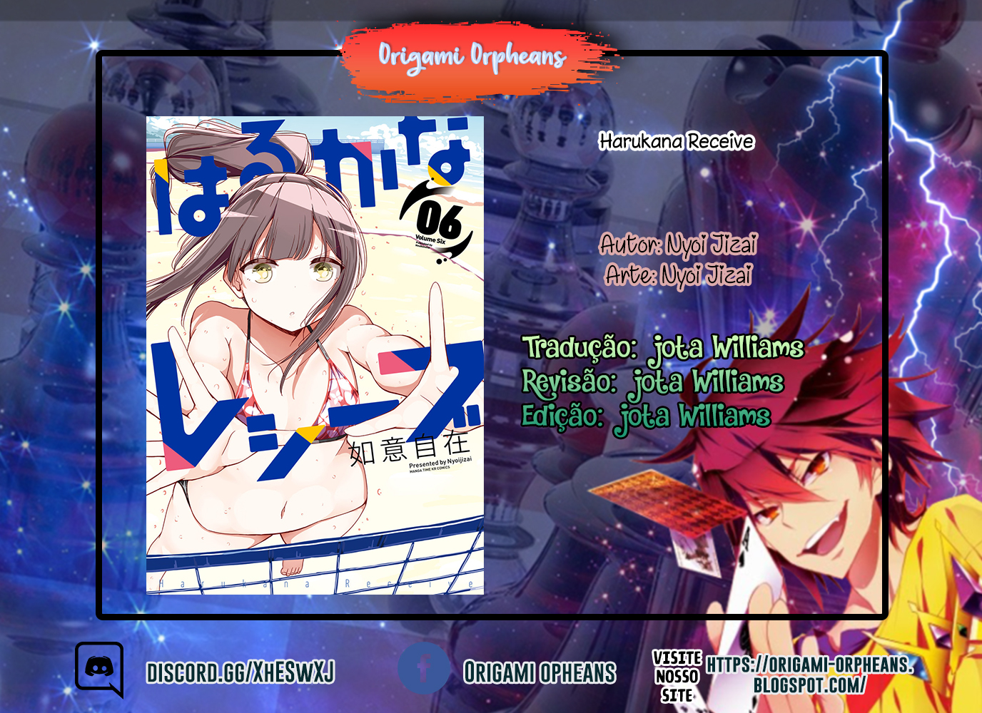 Harukana Receive Vol. 1 Ch. 1 第1页