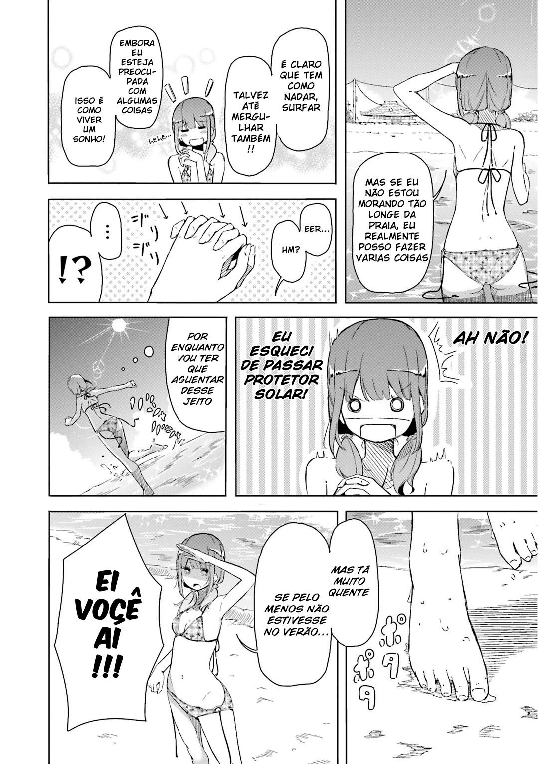 Harukana Receive Vol. 1 Ch. 1 第14页