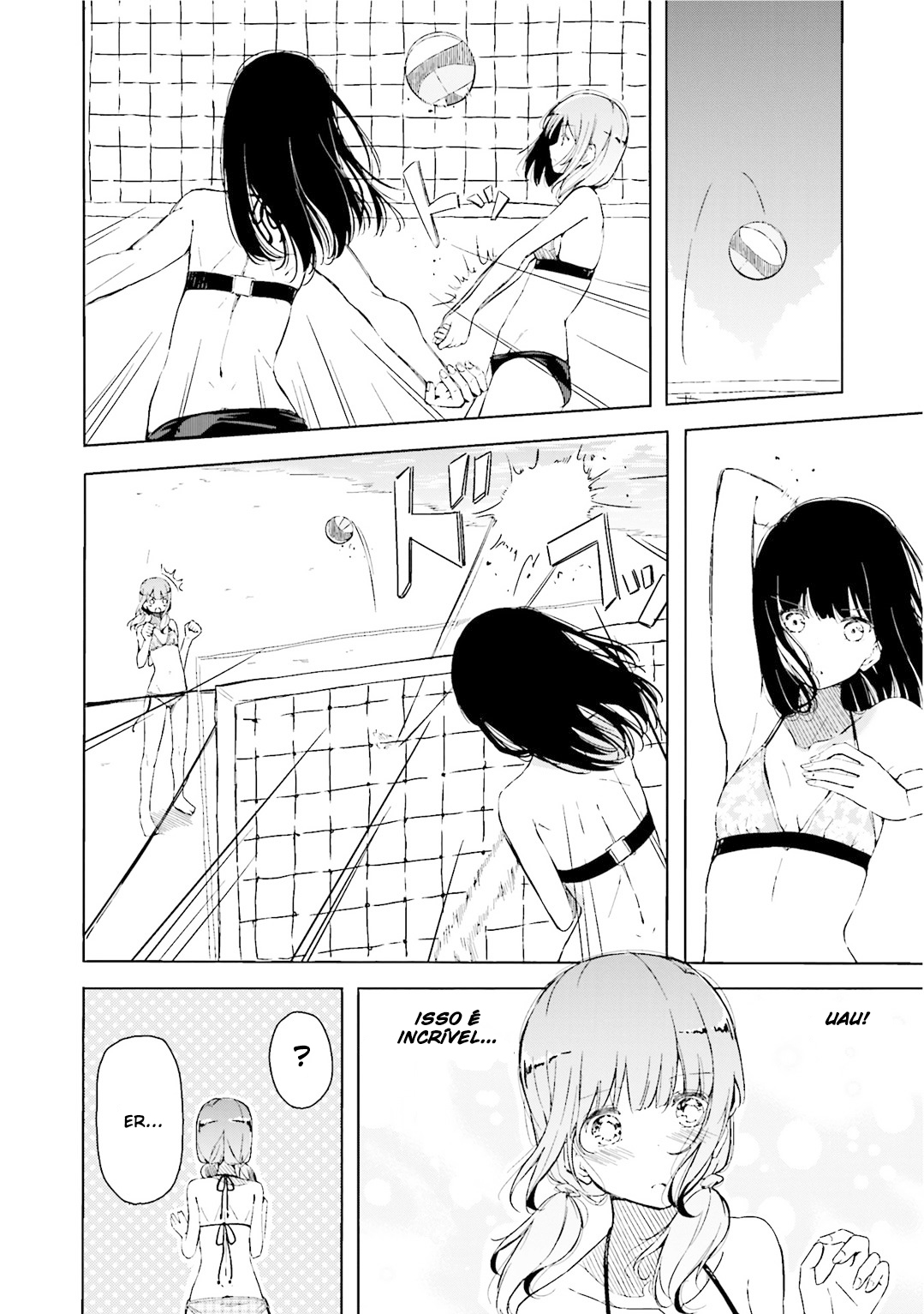 Harukana Receive Vol. 1 Ch. 1 第16页