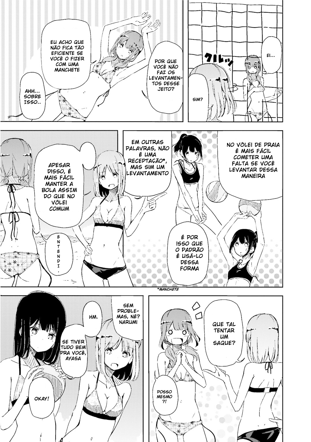 Harukana Receive Vol. 1 Ch. 1 第17页