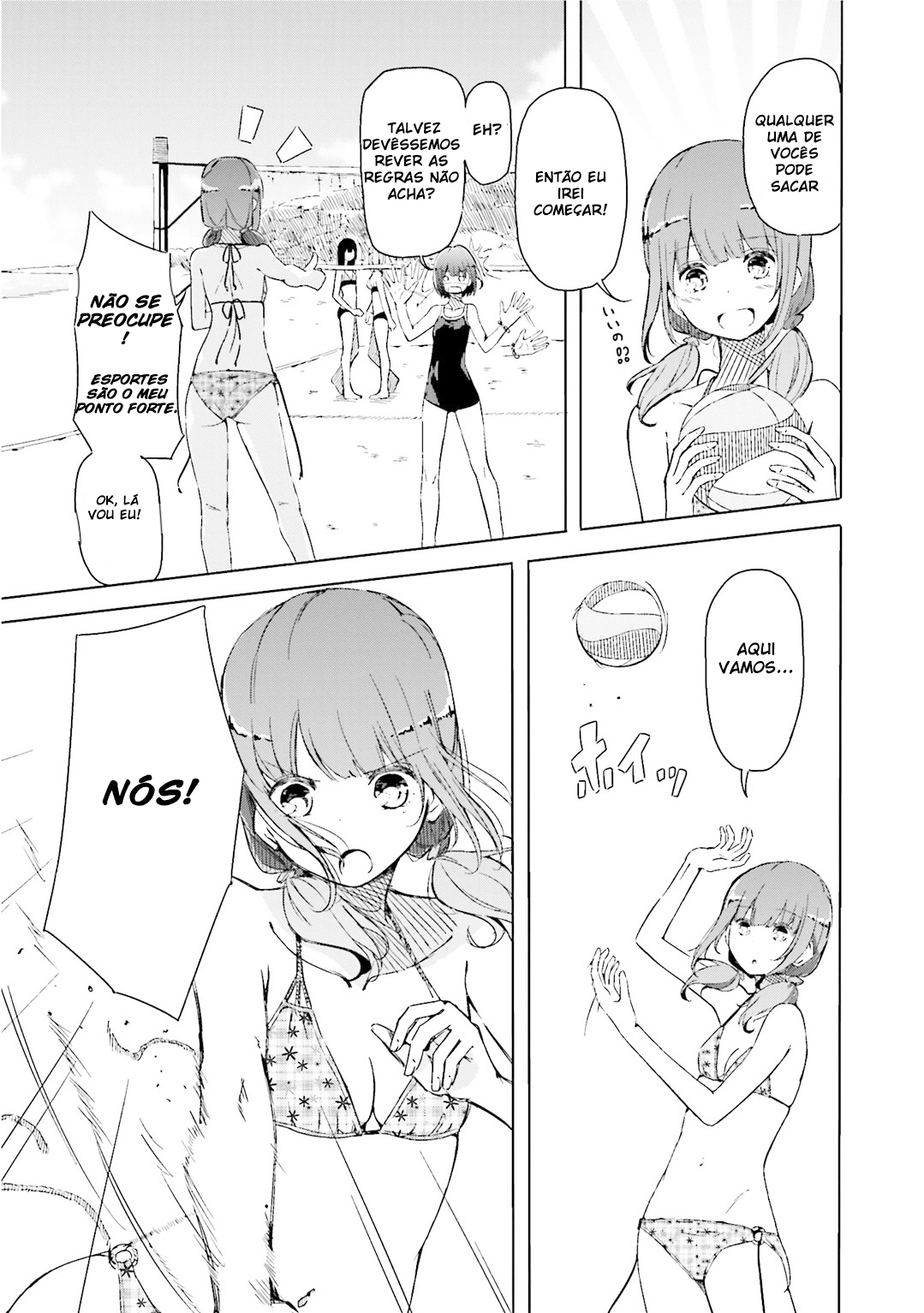 Harukana Receive Vol. 1 Ch. 1 第23页