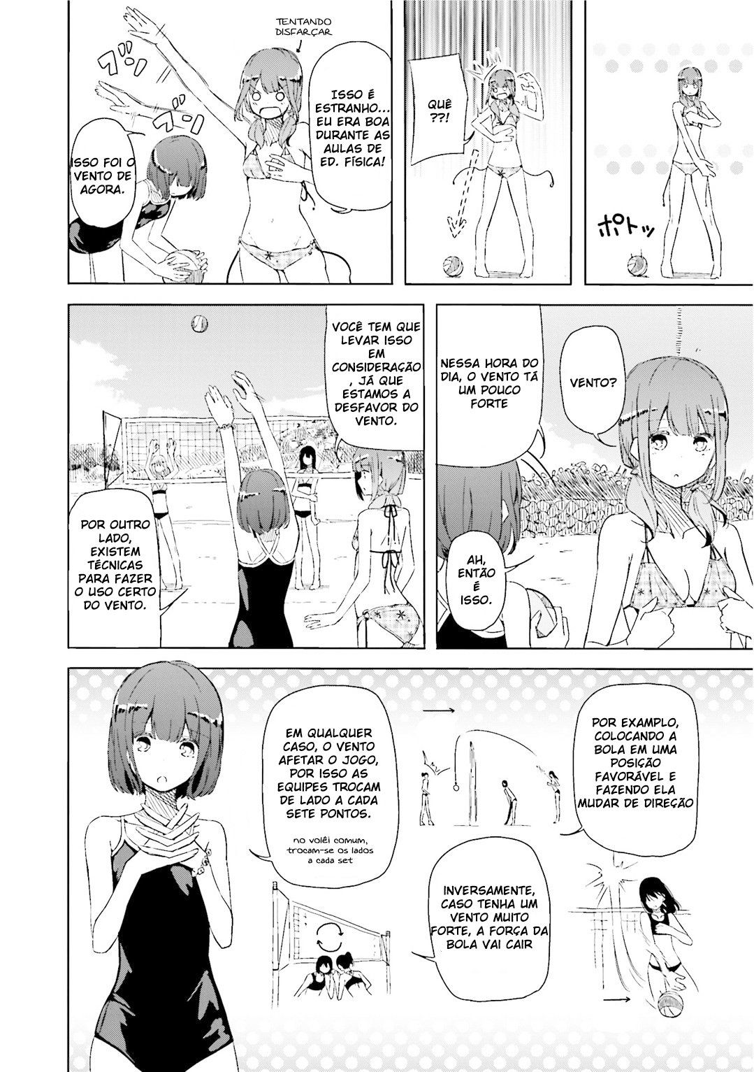 Harukana Receive Vol. 1 Ch. 1 第24页