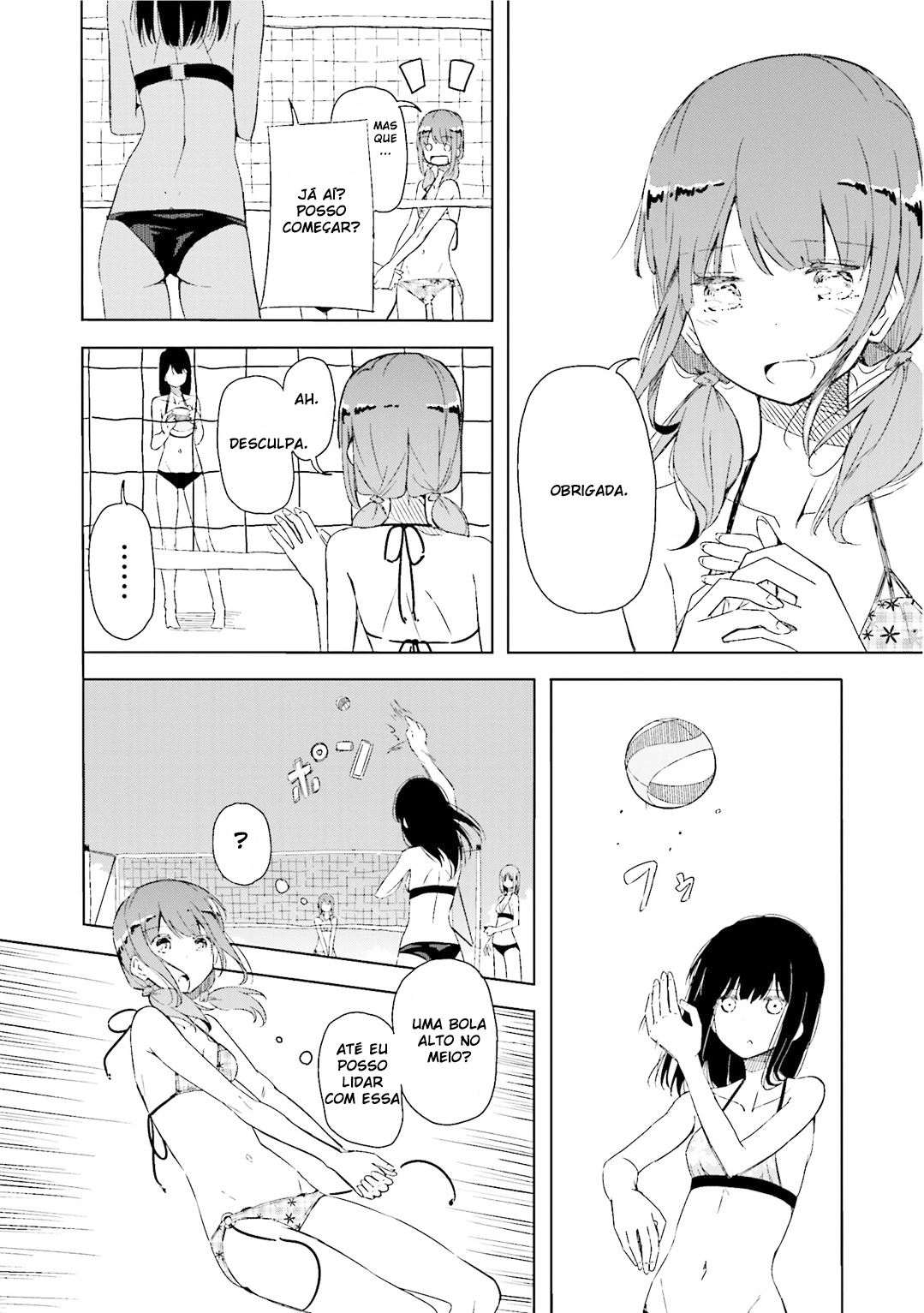 Harukana Receive Vol. 1 Ch. 1 第26页