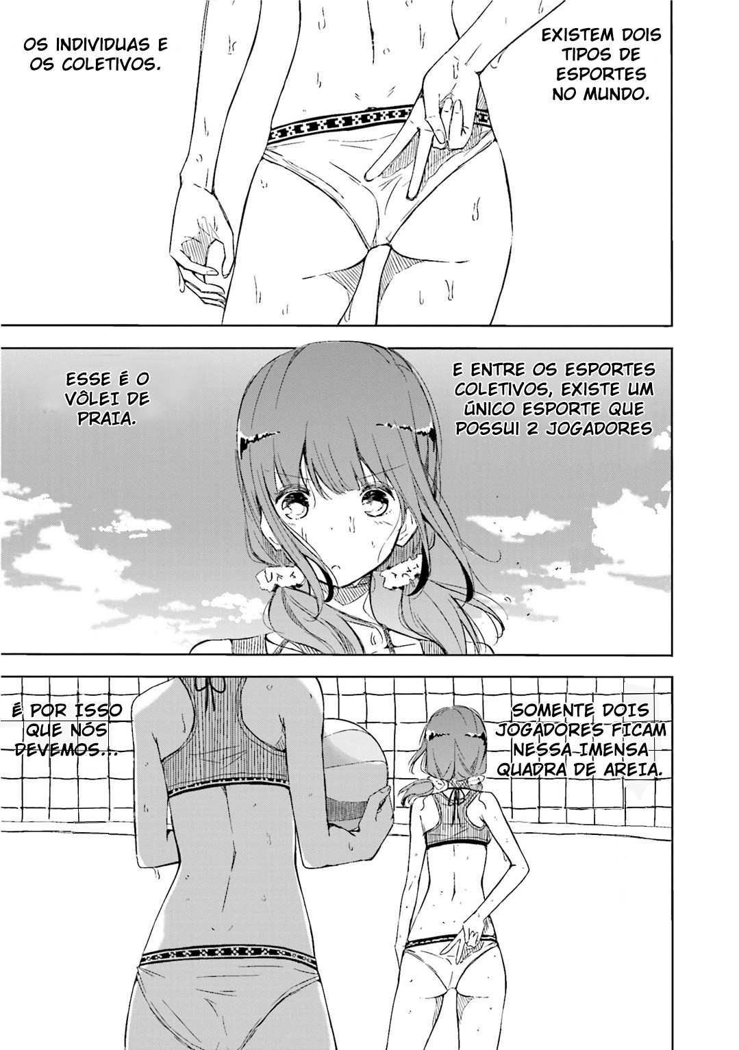 Harukana Receive Vol. 1 Ch. 1 第5页