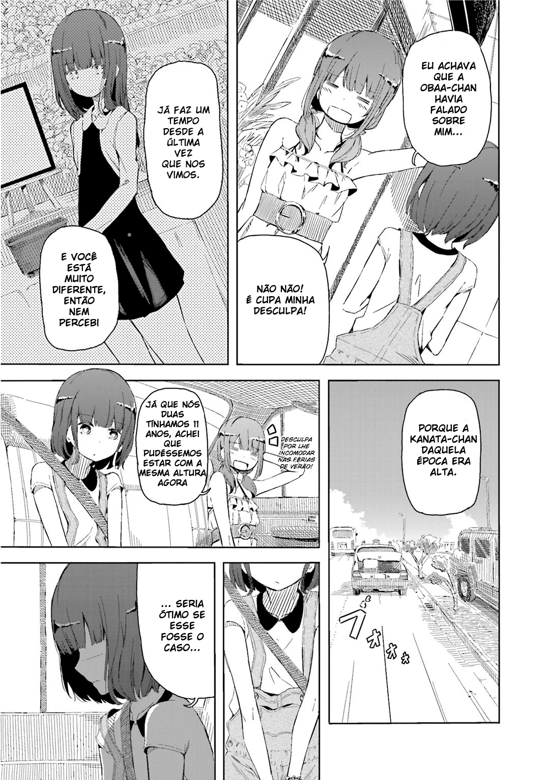 Harukana Receive Vol. 1 Ch. 1 第9页