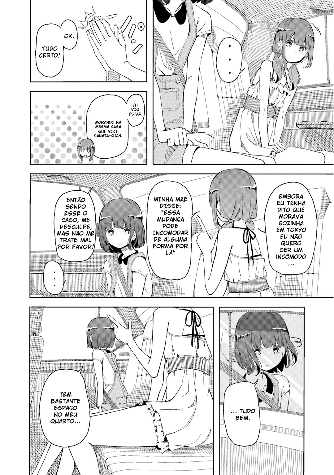 Harukana Receive Vol. 1 Ch. 1 第10页