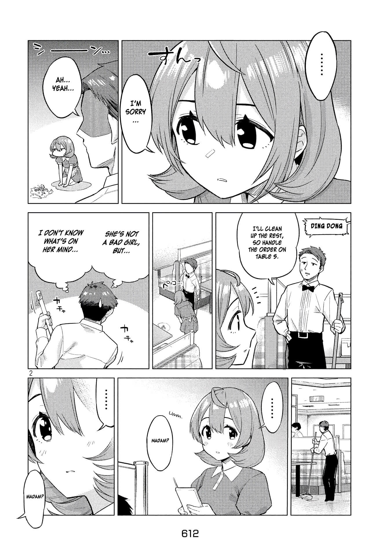 Aijima-san wa Samete Iru! 第2页