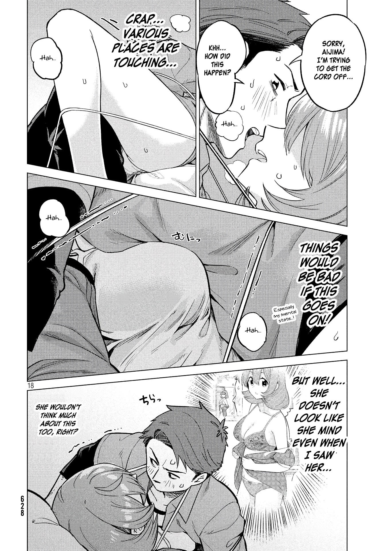Aijima-san wa Samete Iru! Oneshot 第18页