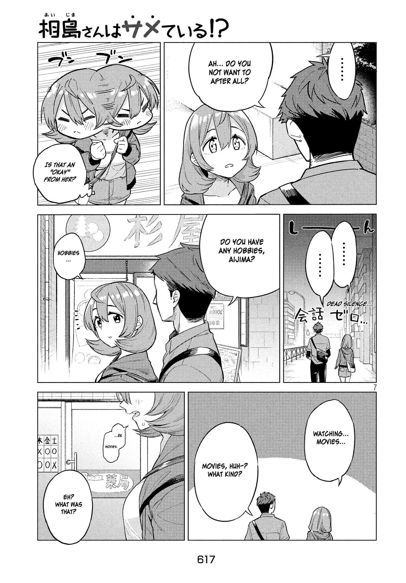 Aijima-san wa Samete Iru! 第7页