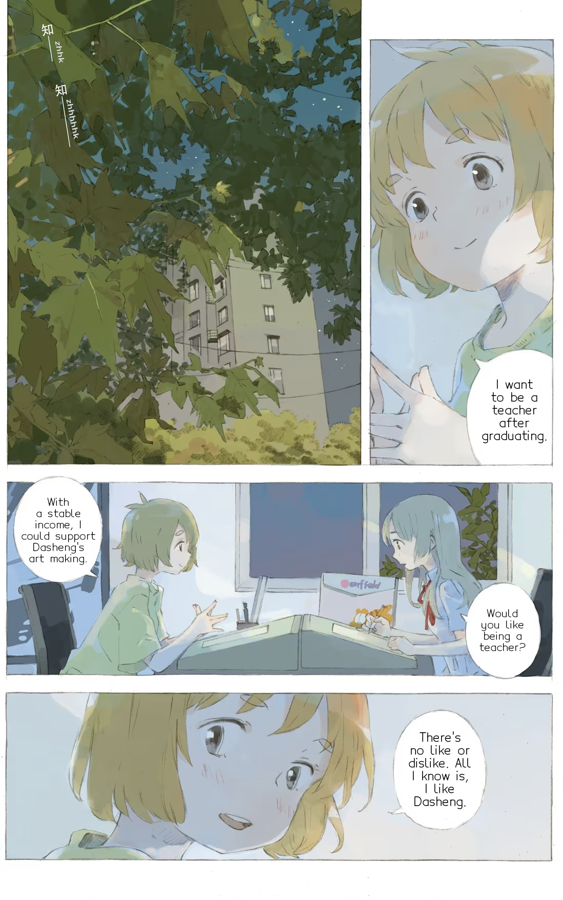 Tā Tā Ch. 3 第11页