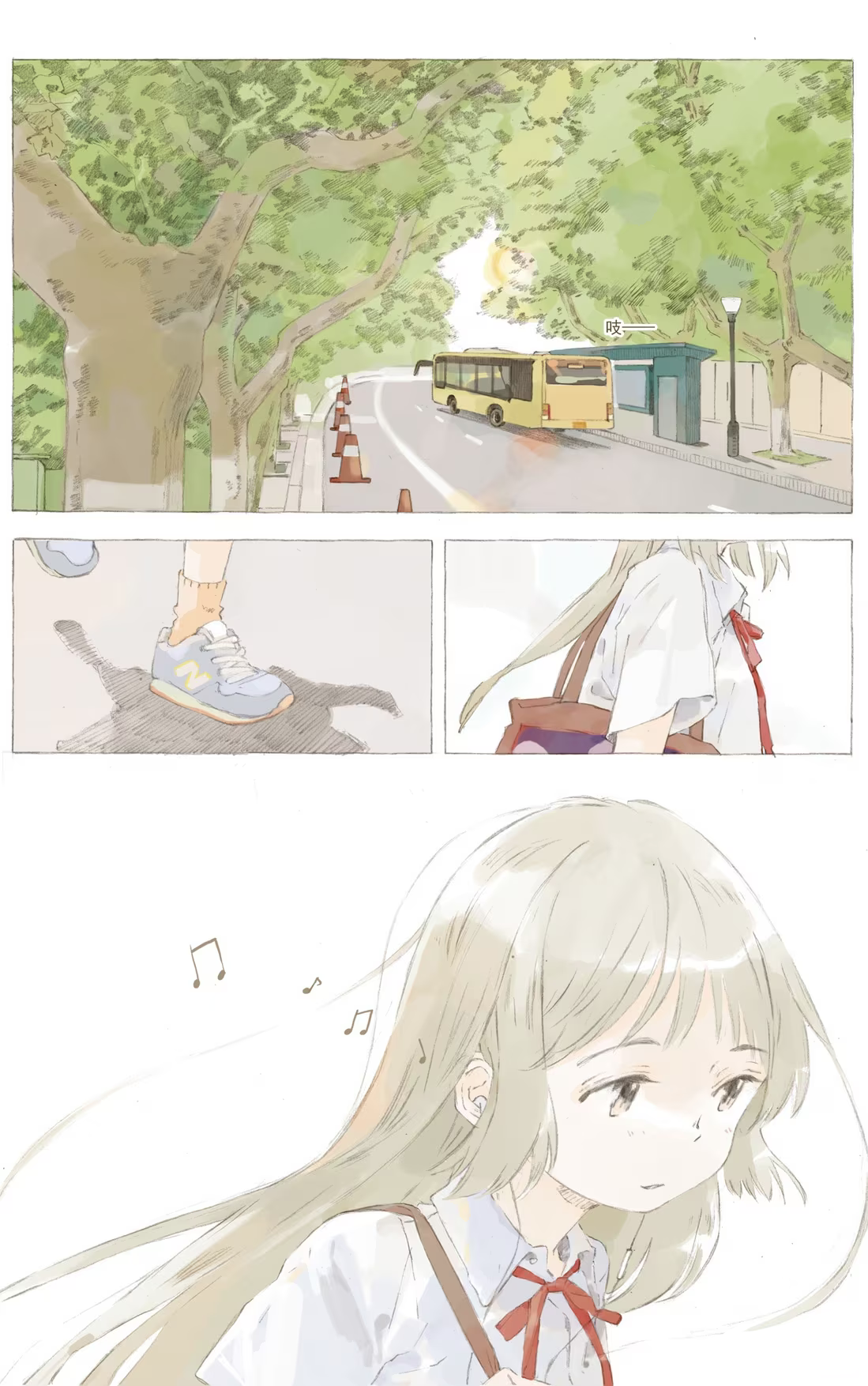Tā Tā Ch. 3 第4页