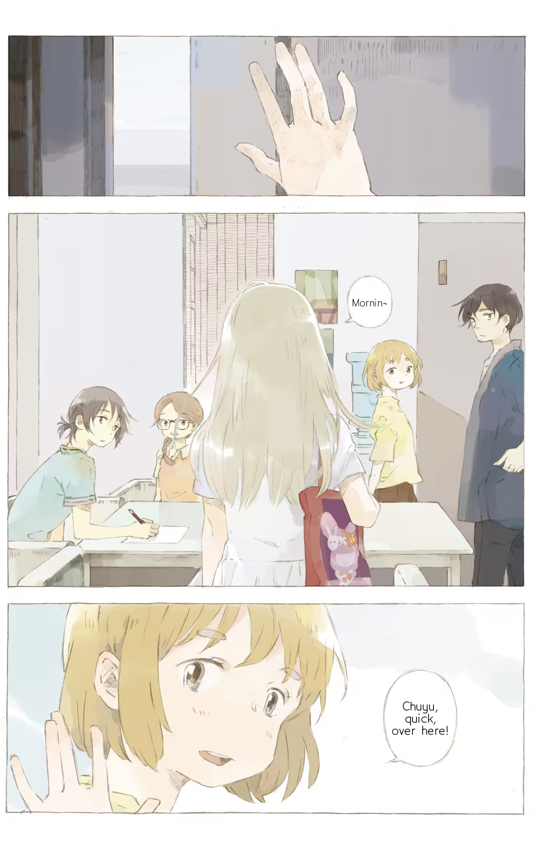 Tā Tā Ch. 3 第5页