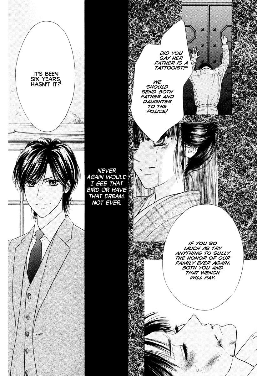 Shisei Oneshot 第9页