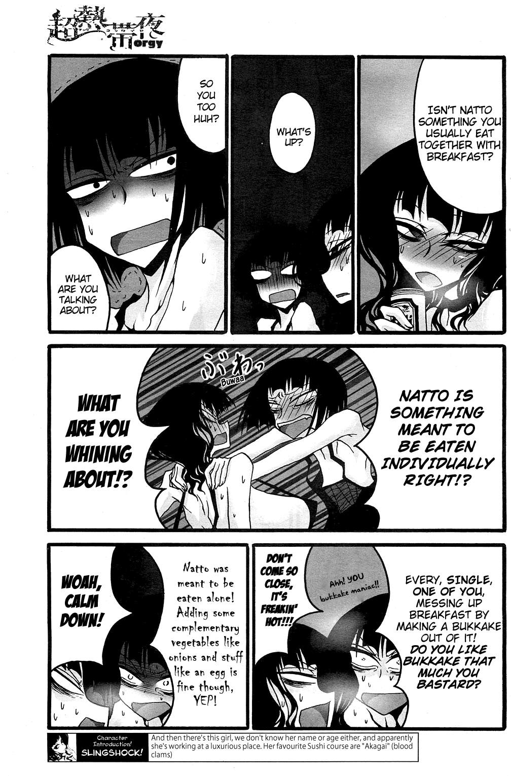 Chou Nettaiya Orgy Ch. 3 第3页