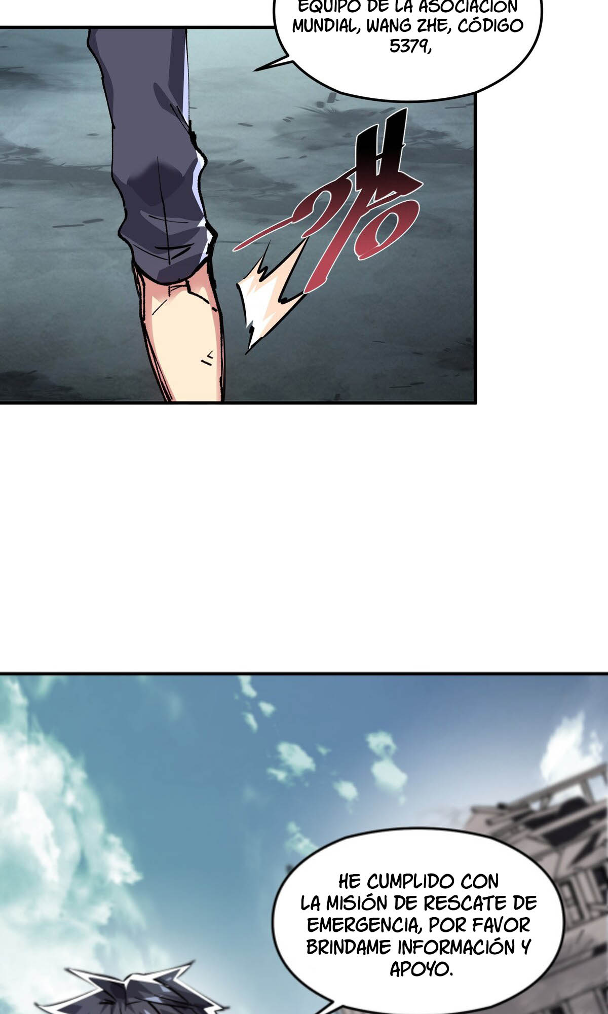 Mòrì Suíjī Jìnhuà Vol. 1 Ch. 1 第117页