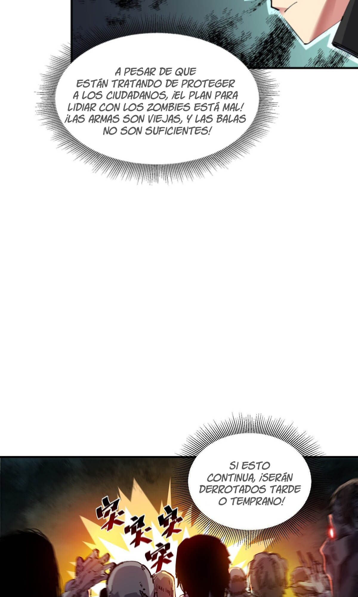Mòrì Suíjī Jìnhuà Vol. 1 Ch. 1 第41页