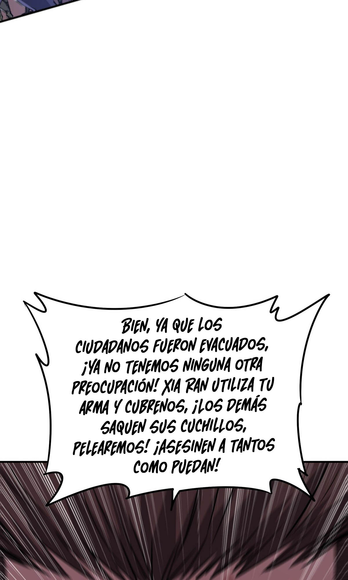 Mòrì Suíjī Jìnhuà Vol. 1 Ch. 1 第51页