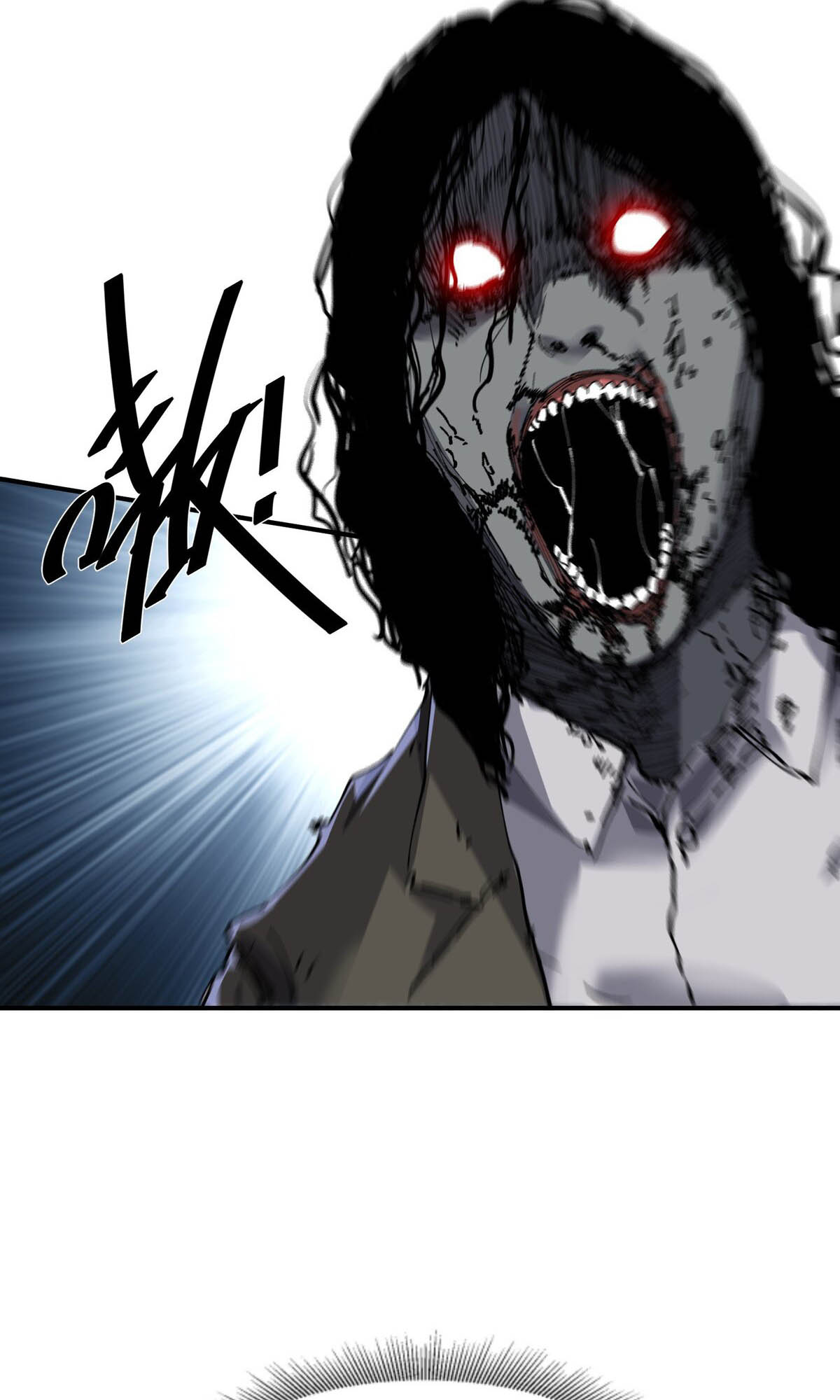 Mòrì Suíjī Jìnhuà Vol. 1 Ch. 1 第65页