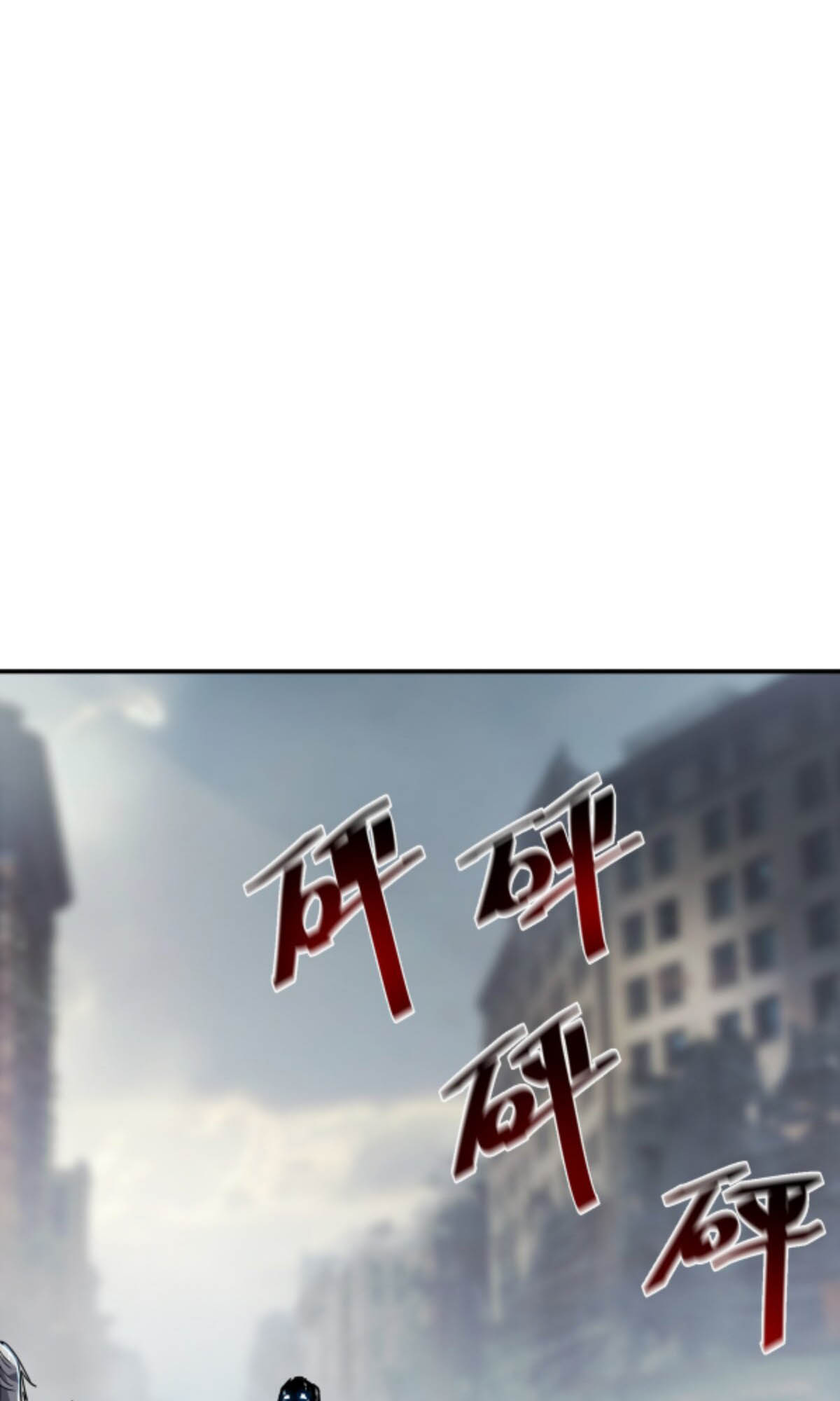 Mòrì Suíjī Jìnhuà Vol. 1 Ch. 1 第69页
