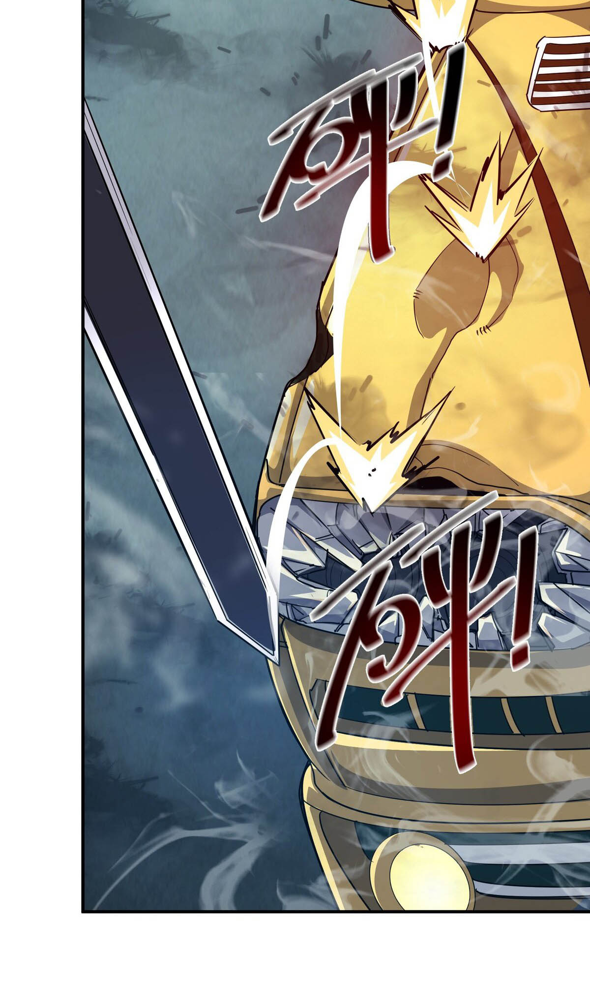 Mòrì Suíjī Jìnhuà Vol. 1 Ch. 1 第71页