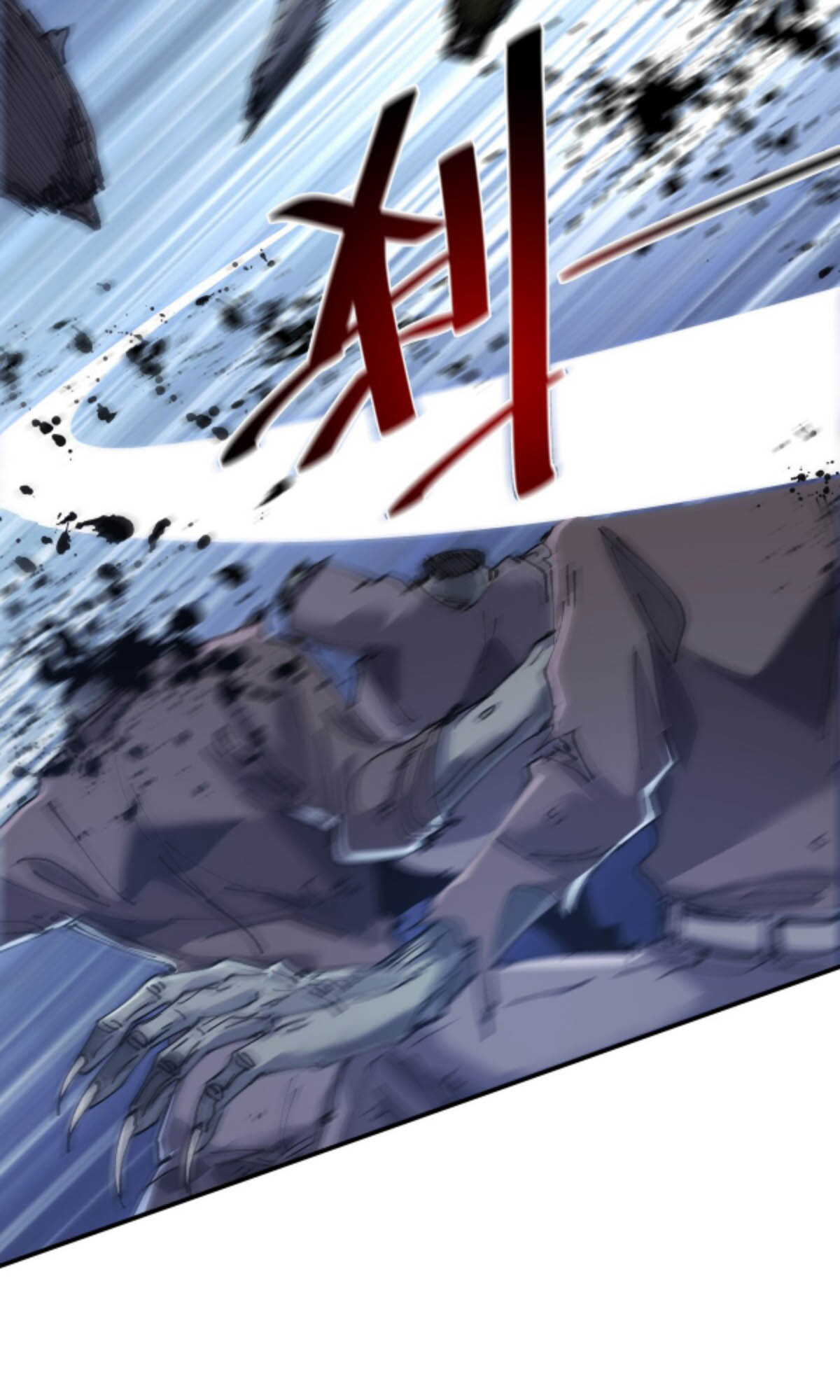 Mòrì Suíjī Jìnhuà Vol. 1 Ch. 1 第80页