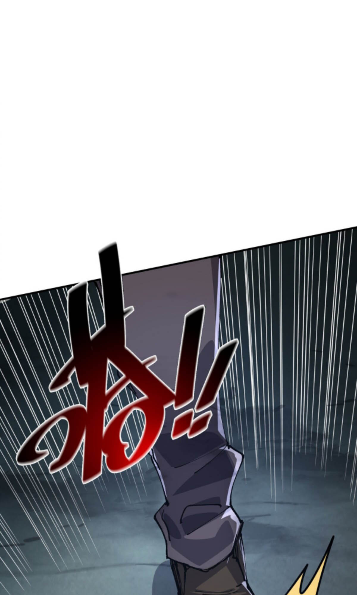 Mòrì Suíjī Jìnhuà Vol. 1 Ch. 1 第81页