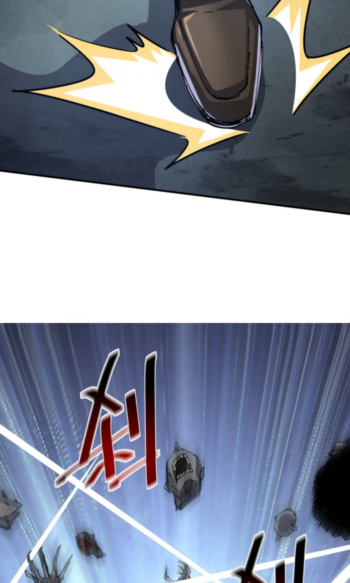 Mòrì Suíjī Jìnhuà Vol. 1 Ch. 1 第82页