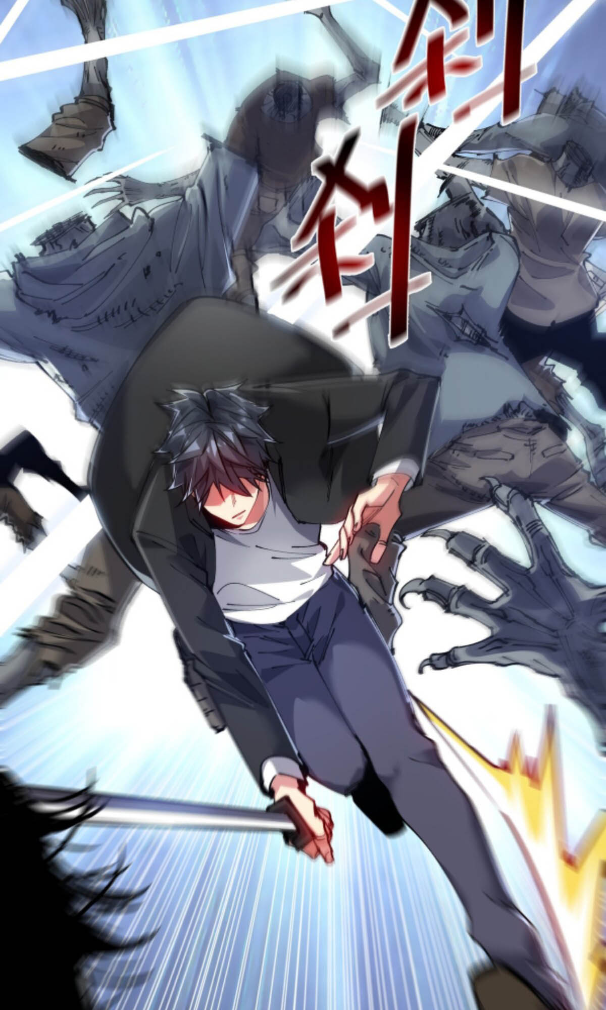 Mòrì Suíjī Jìnhuà Vol. 1 Ch. 1 第83页