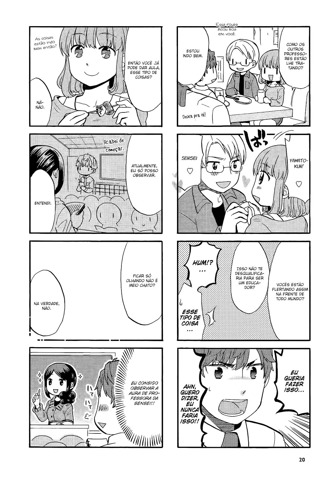 Sensei Lock-On! 2nd Vol. 1 Ch. 3 第3页